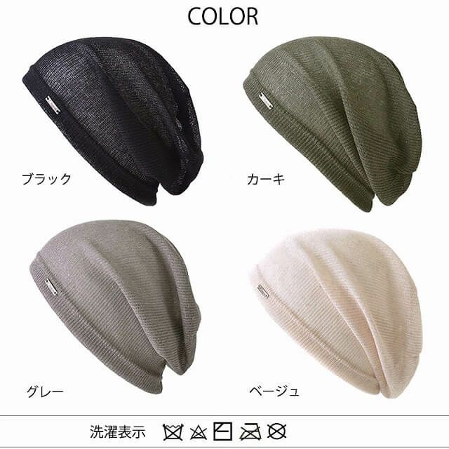 SCHLOSS ガーゼ ビッグ ワッチ