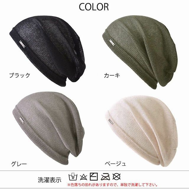 SCHLOSS ガーゼ ビッグ ワッチ