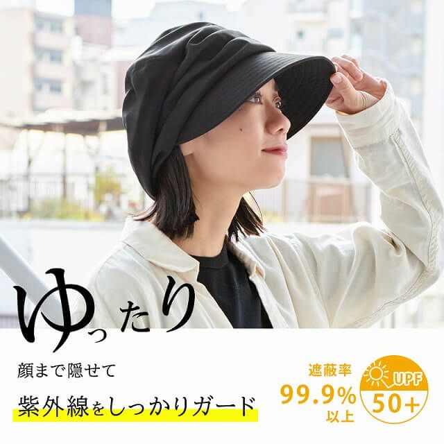 シャンブレー オーガニックコットン キャスケット