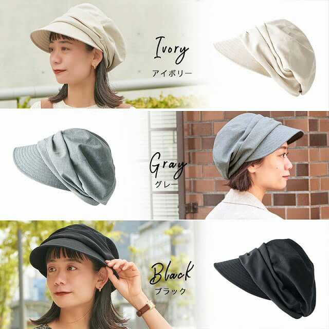 シャンブレー オーガニックコットン キャスケット