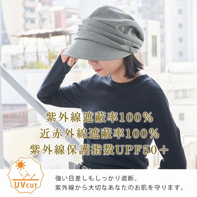 シャンブレー オーガニックコットン キャスケット
