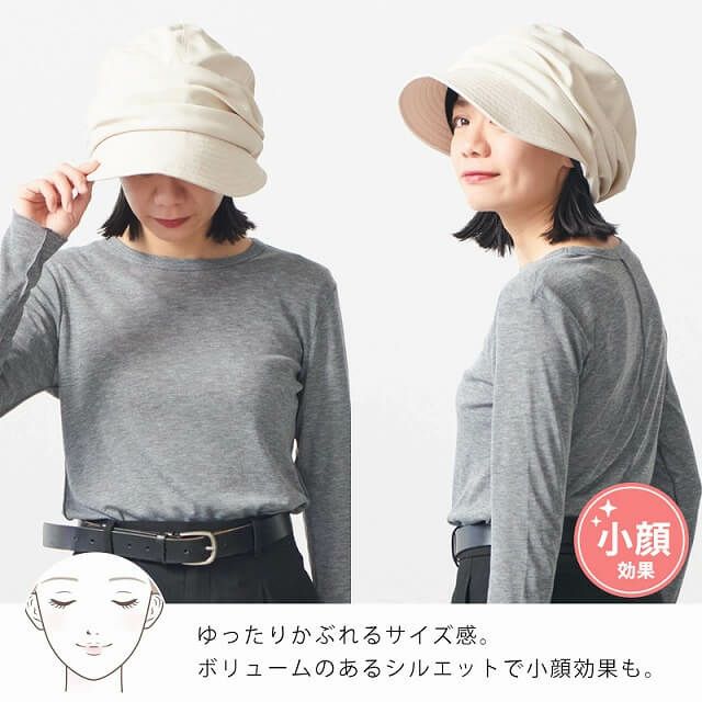 シャンブレー オーガニックコットン キャスケット