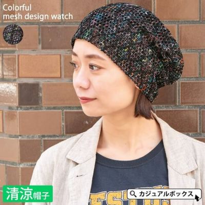 手洗いできる帽子 公式 ゆるい帽子 ヘアバンド 小物casual Box