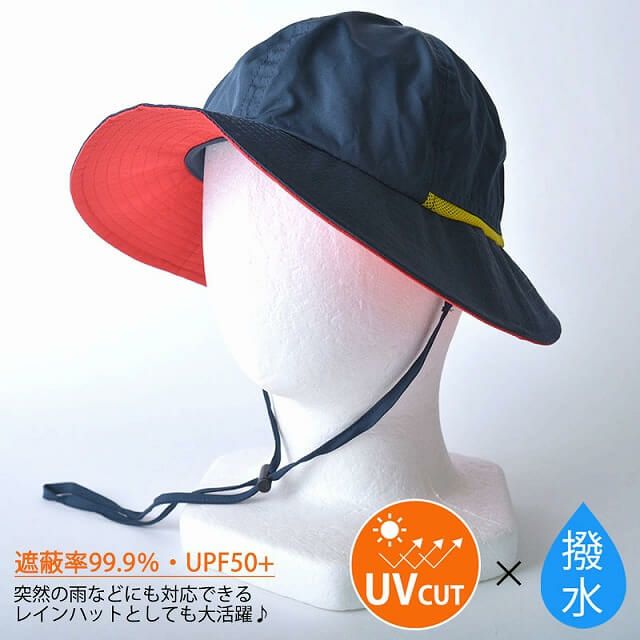 メトロ 撥水 UVカット アドベンチャーハット