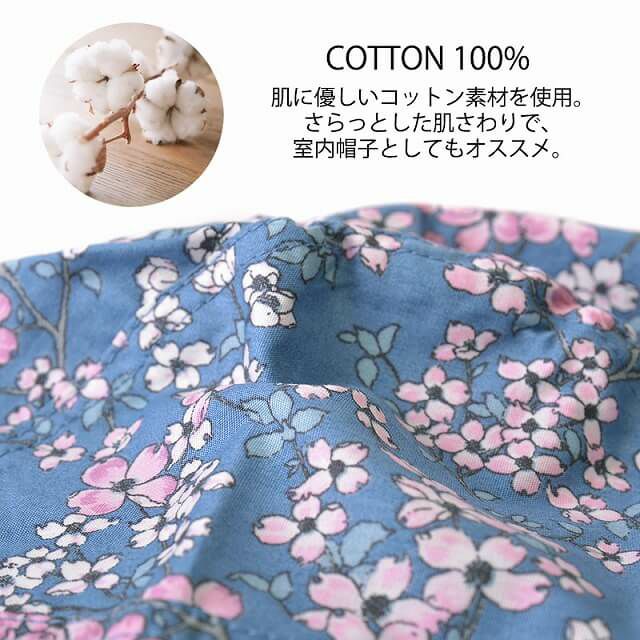 コットン バンダナキャップ (21-C)