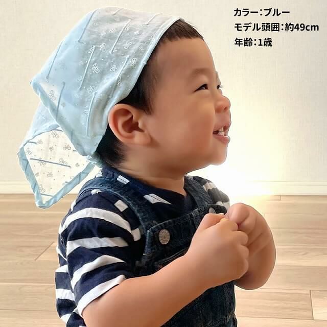 キッズ ：ペール コットン 三角巾