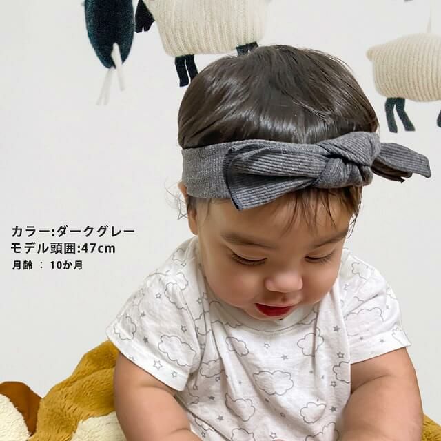 ベビー： オーガニックコットン リブ ヘアバンド