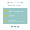 ナイトキャップ アイマスク セット