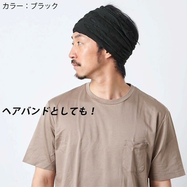 クラッシュ カラー トルネード ターバン ヘアバンド