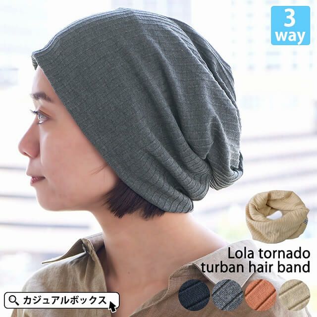 ロラトルネード ターバン ヘアバンド