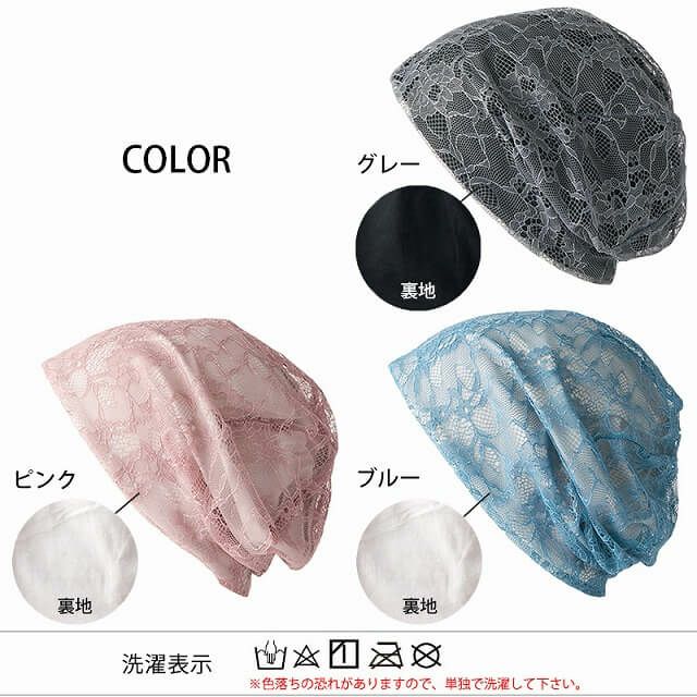 ラッセル レース オーガニックコットン ビック ワッチ 