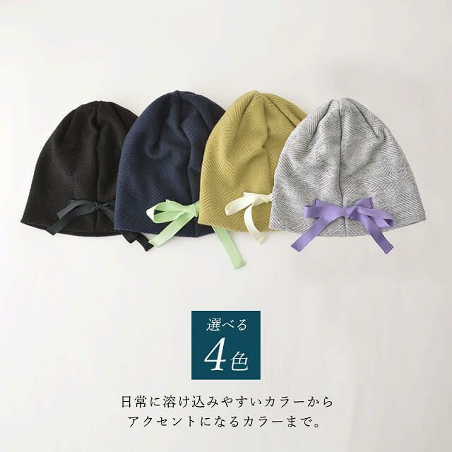 バルギー オーガニックコットン リボン ビック ワッチ
