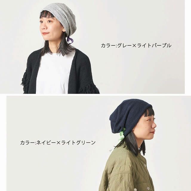 バルギー オーガニックコットン リボン ビック ワッチ