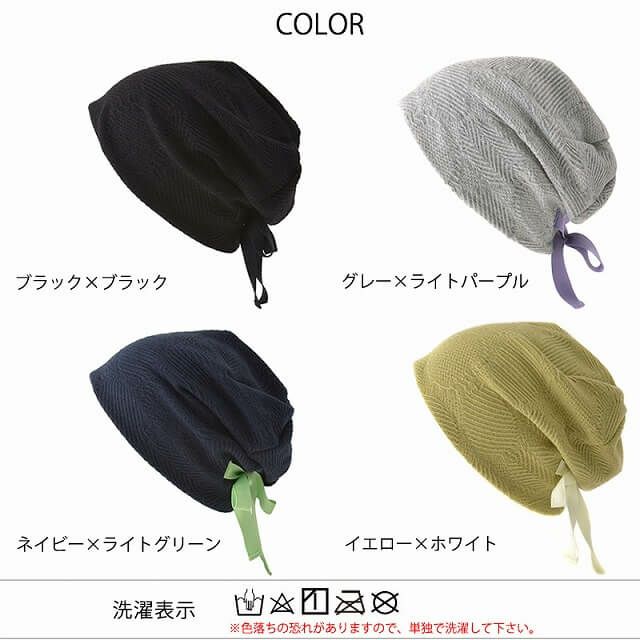 バルギー オーガニックコットン リボン ビック ワッチ