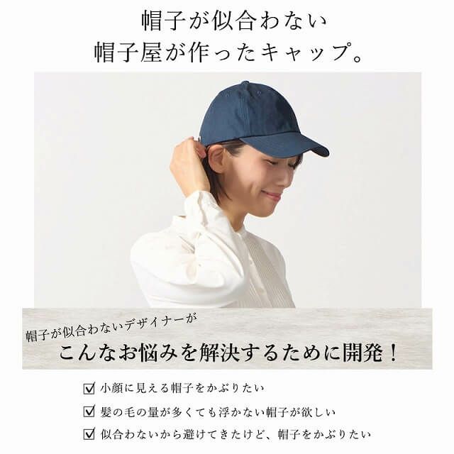 コットン 撥水 無地 キャップ 