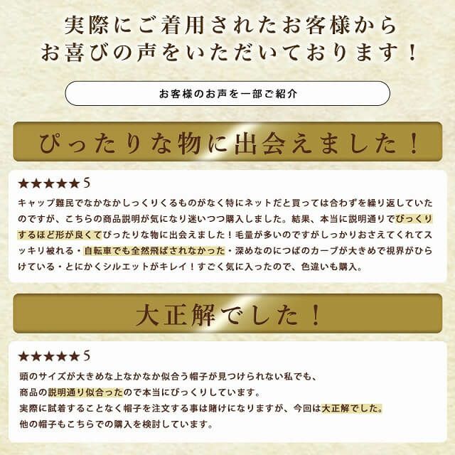 コットン 撥水 無地 キャップ 