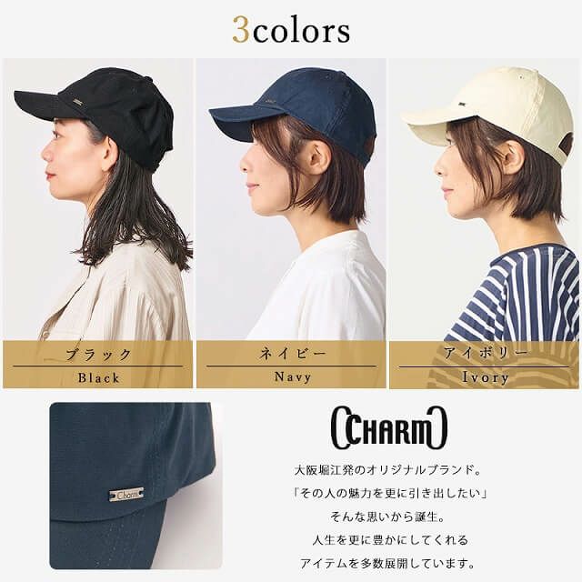 コットン 撥水 無地 キャップ 