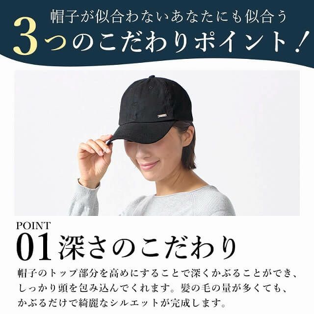 コットン 撥水 無地 キャップ 