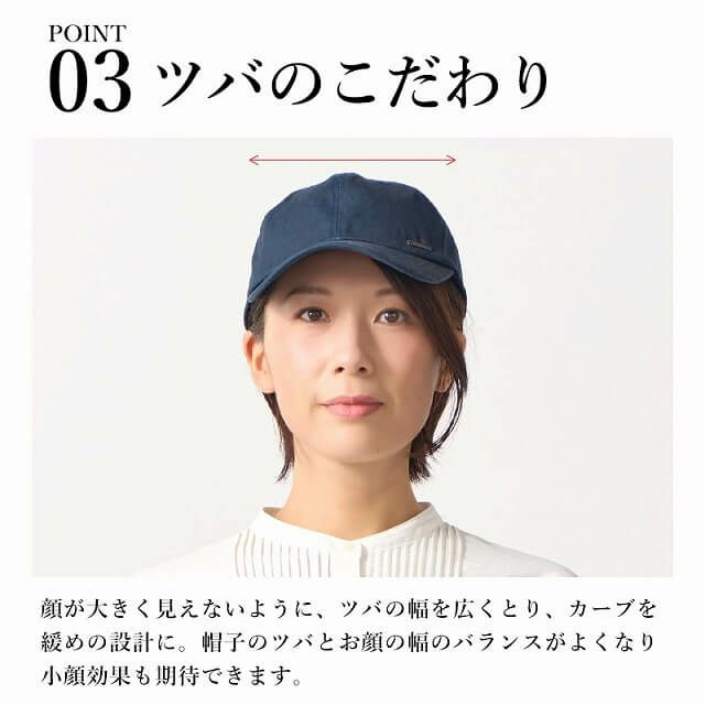 コットン 撥水 無地 キャップ 