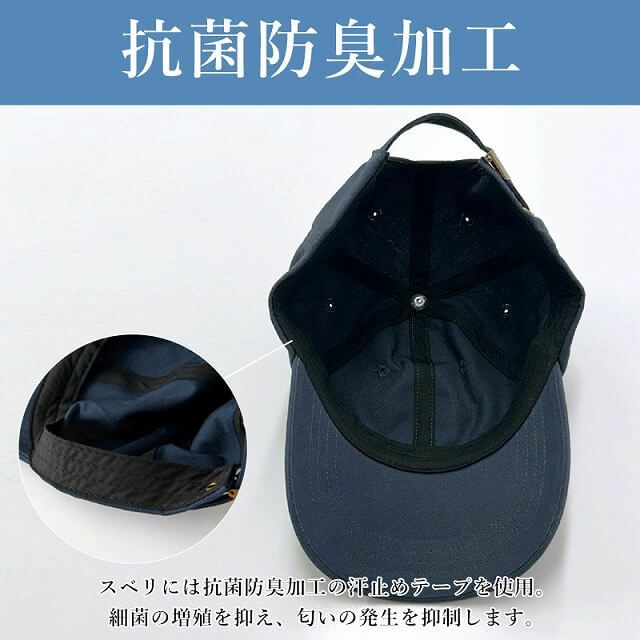 コットン 撥水 無地 キャップ 
