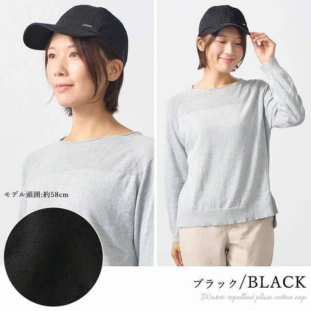 コットン 撥水 無地 キャップ 