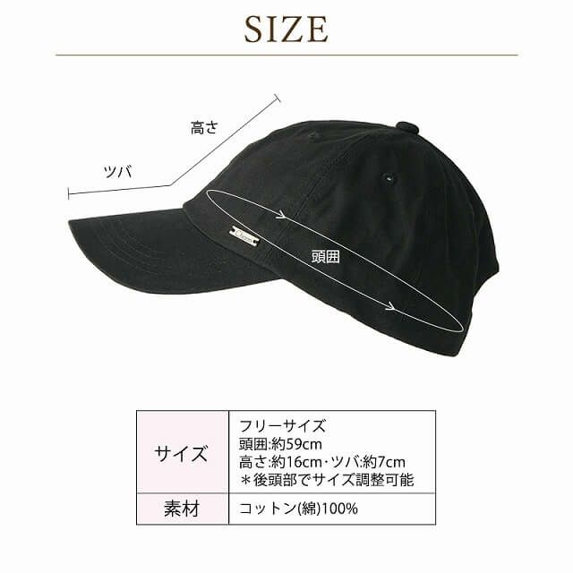 コットン 撥水 無地 キャップ 