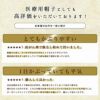 ライン オーガニックコットン キャスケット