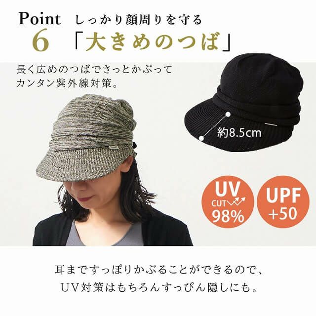ライン オーガニックコットン キャスケット