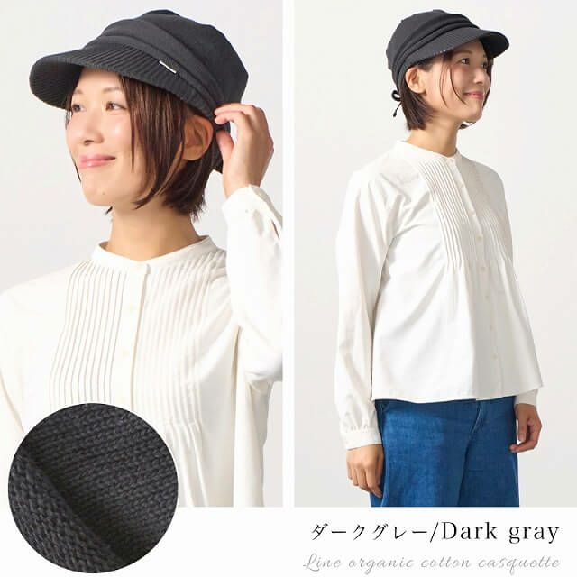 ライン オーガニックコットン キャスケット