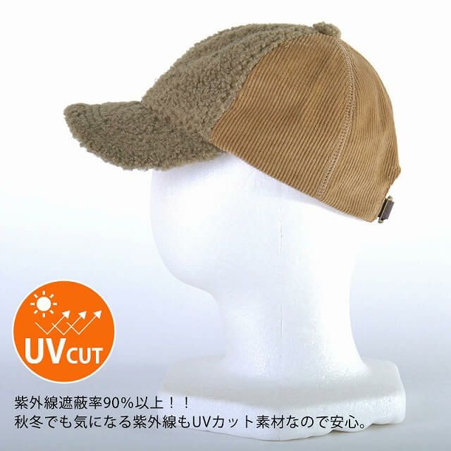 モイ UVカット プードルキャップ