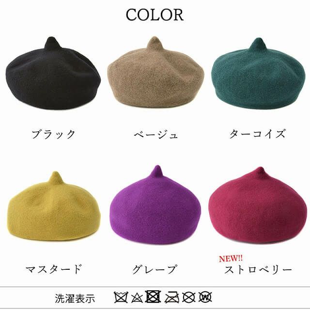 チョマ デザイン ベレー