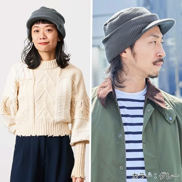 オスロー ニットキャップ