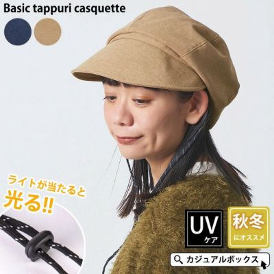 鍔つきの帽子とは コレクション