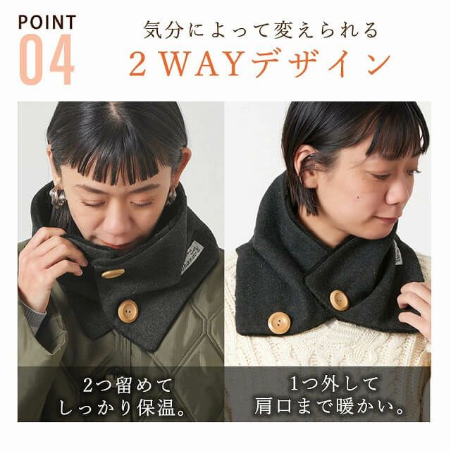 CHARM ボタン ボア ネックウォーマー #KT