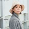 シンプル ニット チューリップハット