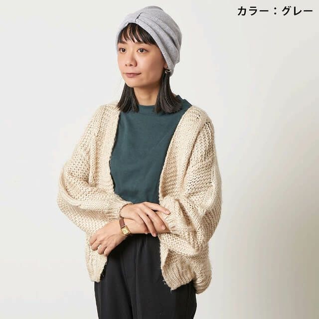 ユアタック カシミヤ ワッチ