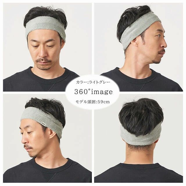 のびのび パイル ターバン ヘアバンド 2本セット