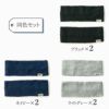 のびのび パイル ターバン ヘアバンド 2本セット
