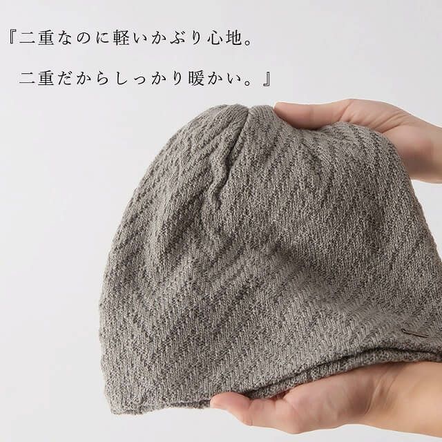 パターン ゆったり ニット ビック ワッチ