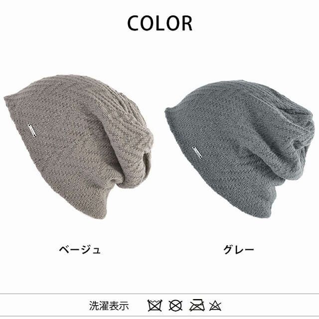 パターン ゆったり ニット ビック ワッチ