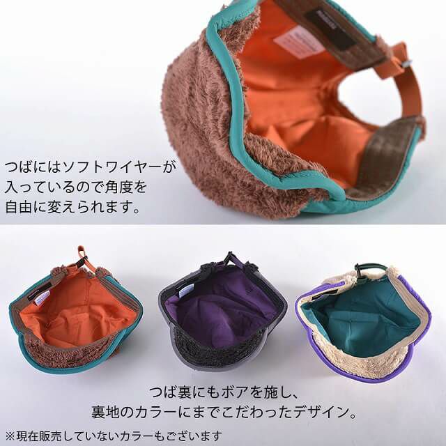 ボア コンビ ウィンター キャップ