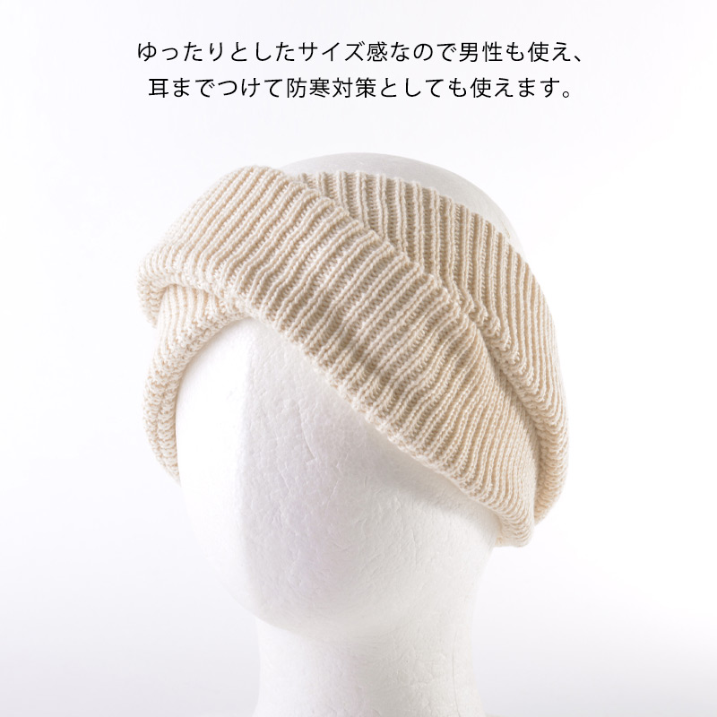 ダブル ニット ターバン ヘアバンド