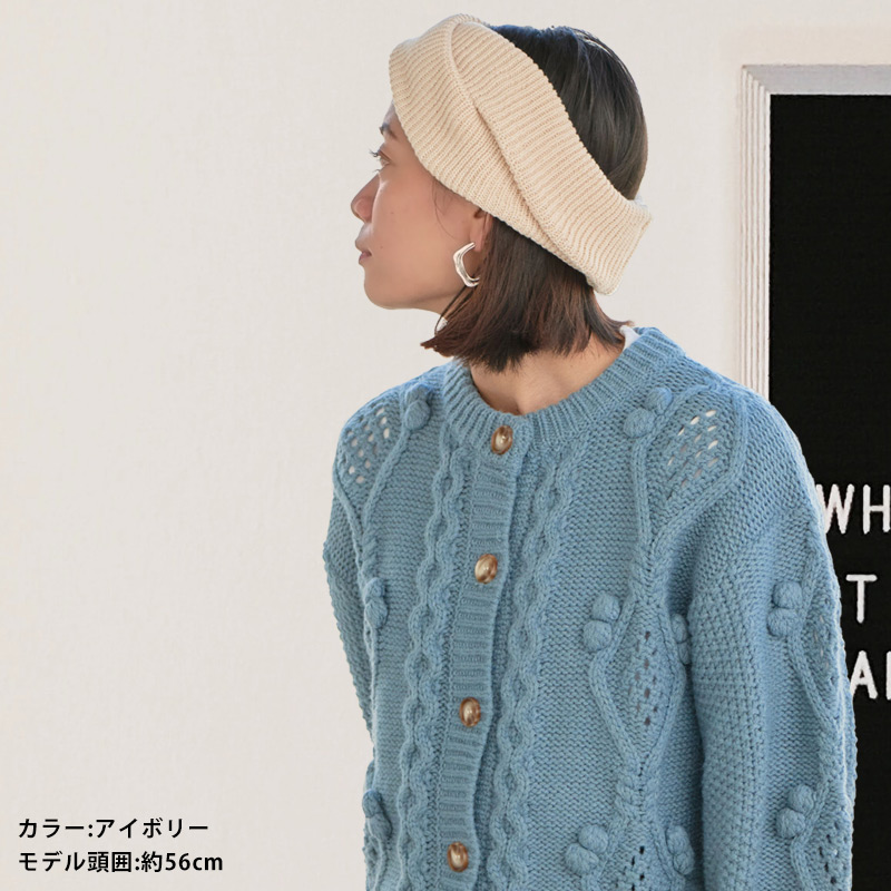 ダブル ニット ターバン ヘアバンド