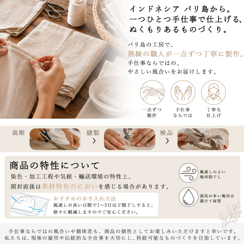 コットン バンダナキャップ (21-L)