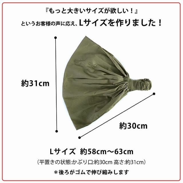 コットン バンダナ ターバン ヘアバンド 10-1 Lサイズ