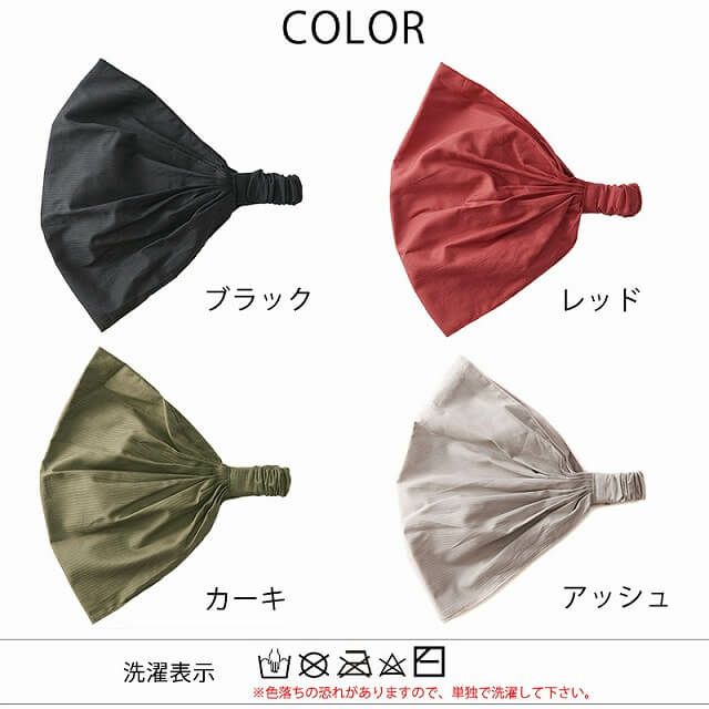 コットン バンダナ ターバン ヘアバンド 10-1 Lサイズ