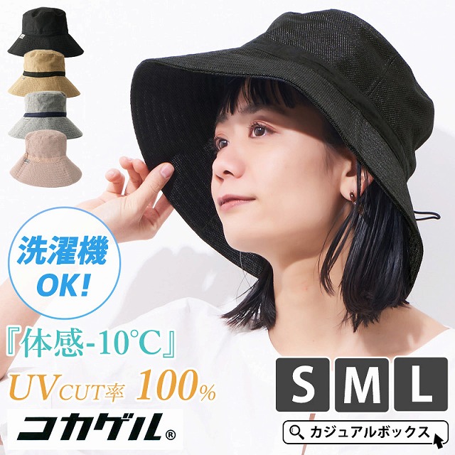 帽子 Kiy オールジェンダー | Us 4 ナイロン バンジー キャップ | KEEN公式