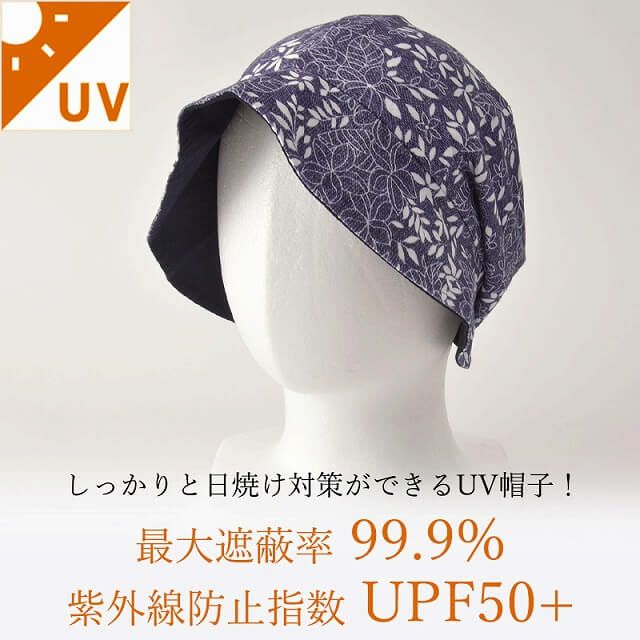 パターンNOPO オーガニックコットン キャスケット