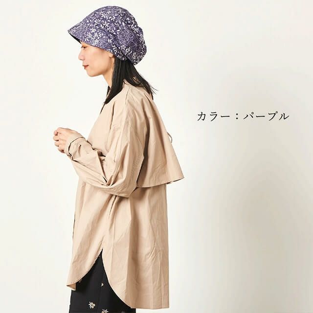 パターンNOPO オーガニックコットン キャスケット
