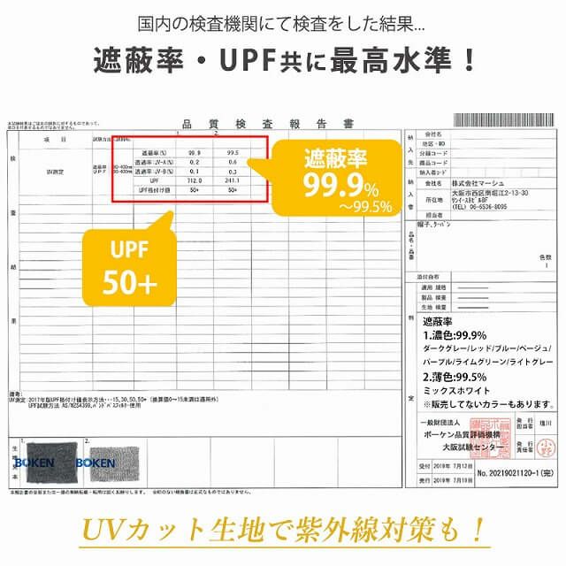 オーガニックコットン タートル ネックウォーマー